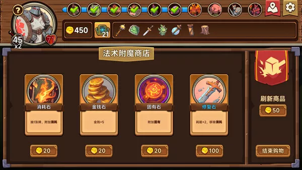 桌上勇者|官方中文|Build.14554737|解压即撸|
