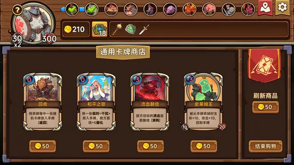 桌上勇者|官方中文|Build.14554737|解压即撸|