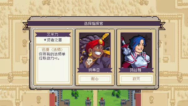 战律2|官方中文|V1.2.7+预购特典-天命之刃-战法舞动|解压即撸|