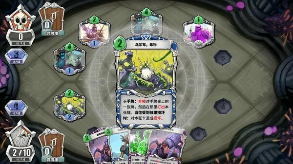 未元物质 Primateria|官方中文|V2.17.0-重要更新-魔骑士的圣灵+全DLC|解压即撸|