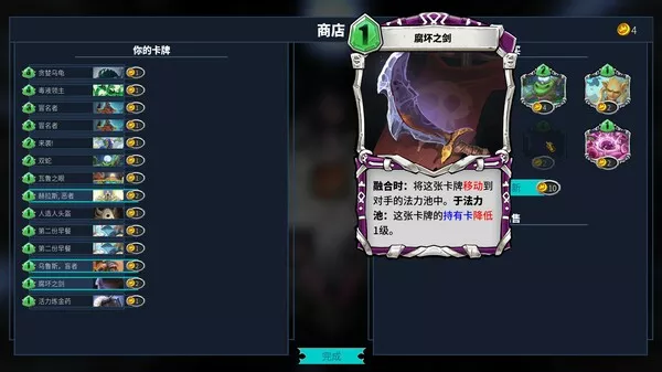 未元物质 Primateria|官方中文|V2.17.0-重要更新-魔骑士的圣灵+全DLC|解压即撸|