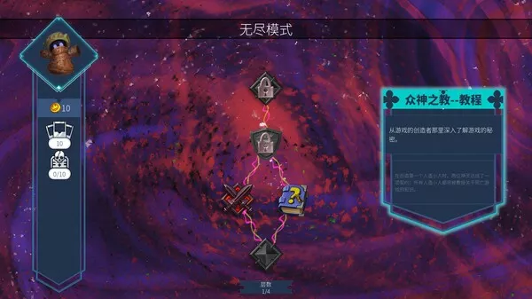 未元物质 Primateria|官方中文|V2.17.0-重要更新-魔骑士的圣灵+全DLC|解压即撸|