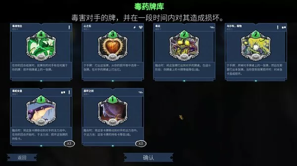 未元物质 Primateria|官方中文|V2.17.0-重要更新-魔骑士的圣灵+全DLC|解压即撸|