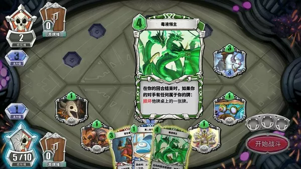 未元物质 Primateria|官方中文|V2.17.0-重要更新-魔骑士的圣灵+全DLC|解压即撸|