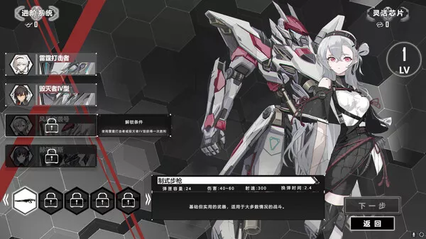 重装岚影|豪华中文|Build.14702488-炽焰焚天-落日绝命|解压即撸|