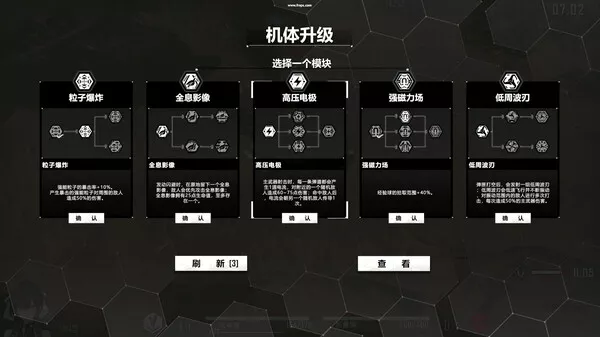 重装岚影|豪华中文|Build.14702488-炽焰焚天-落日绝命|解压即撸|