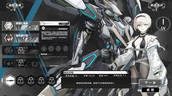重装岚影|豪华中文|Build.14702488-炽焰焚天-落日绝命|解压即撸|