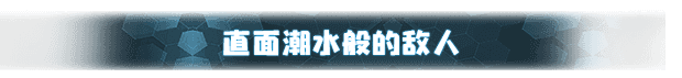 重装岚影|豪华中文|Build.14702488-炽焰焚天-落日绝命|解压即撸|