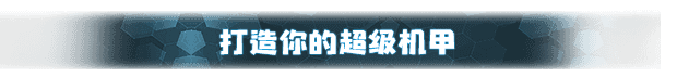 重装岚影|豪华中文|Build.14702488-炽焰焚天-落日绝命|解压即撸|