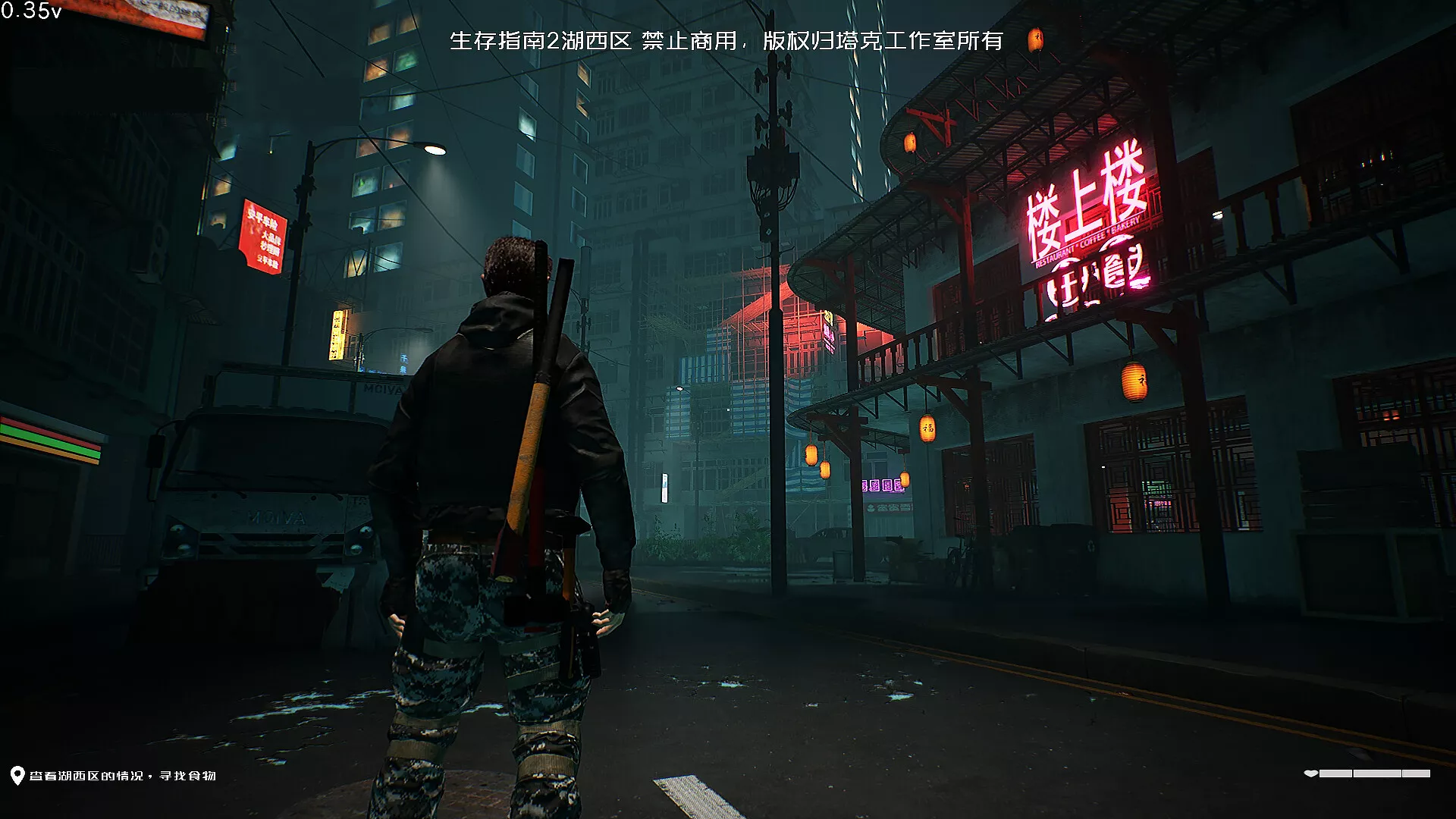 生存指南2 湖西区|中字-国语|Build.14715884+DLC|解压即撸|