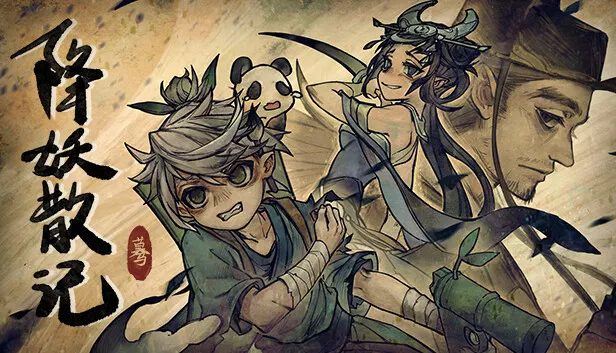 降妖散记Yao-Guai Hunter v1.2.5 4.62G 中英日文