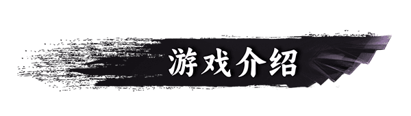 筮灵 SHILING|中字-国语|Build.14792607-1.0.7|解压即撸|