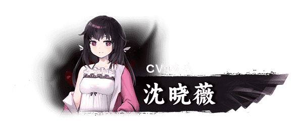 筮灵 SHILING|中字-国语|Build.14792607-1.0.7|解压即撸|
