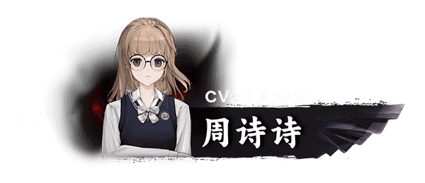 筮灵 SHILING|中字-国语|Build.14792607-1.0.7|解压即撸|