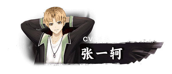 筮灵 SHILING|中字-国语|Build.14792607-1.0.7|解压即撸|