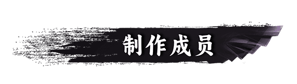 筮灵 SHILING|中字-国语|Build.14792607-1.0.7|解压即撸|
