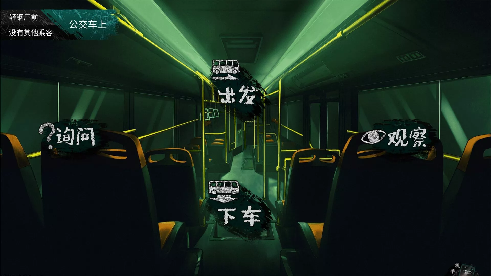 筮灵 SHILING|中字-国语|Build.14792607-1.0.7|解压即撸|