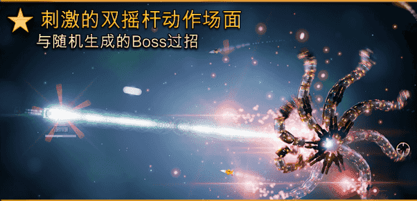 音速危机3 Beat Hazard 3|官方中文|解压即撸|