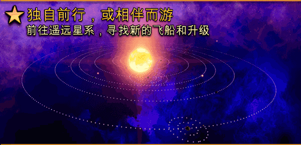 音速危机3 Beat Hazard 3|官方中文|解压即撸|