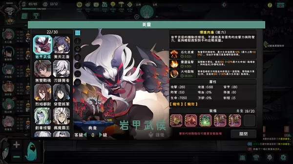 英灵学院|官方中文|Build.13436851-战意凛然-斗志燃烧|解压即撸|