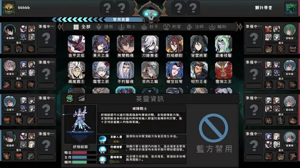 英灵学院|官方中文|Build.13436851-战意凛然-斗志燃烧|解压即撸|