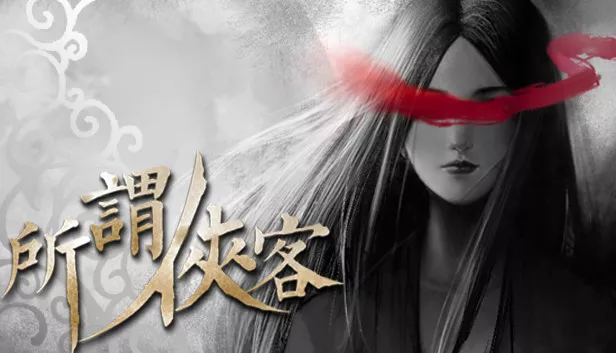 所谓侠客|官方中文|Build.23712914-剑啸云涯-血月长歌+全DLC|