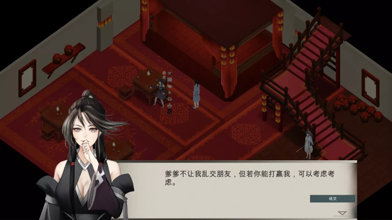 所谓侠客|官方中文|Build.23712914-剑啸云涯-血月长歌+全DLC|