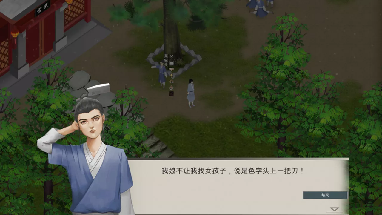所谓侠客|官方中文|Build.23712914-剑啸云涯-血月长歌+全DLC|