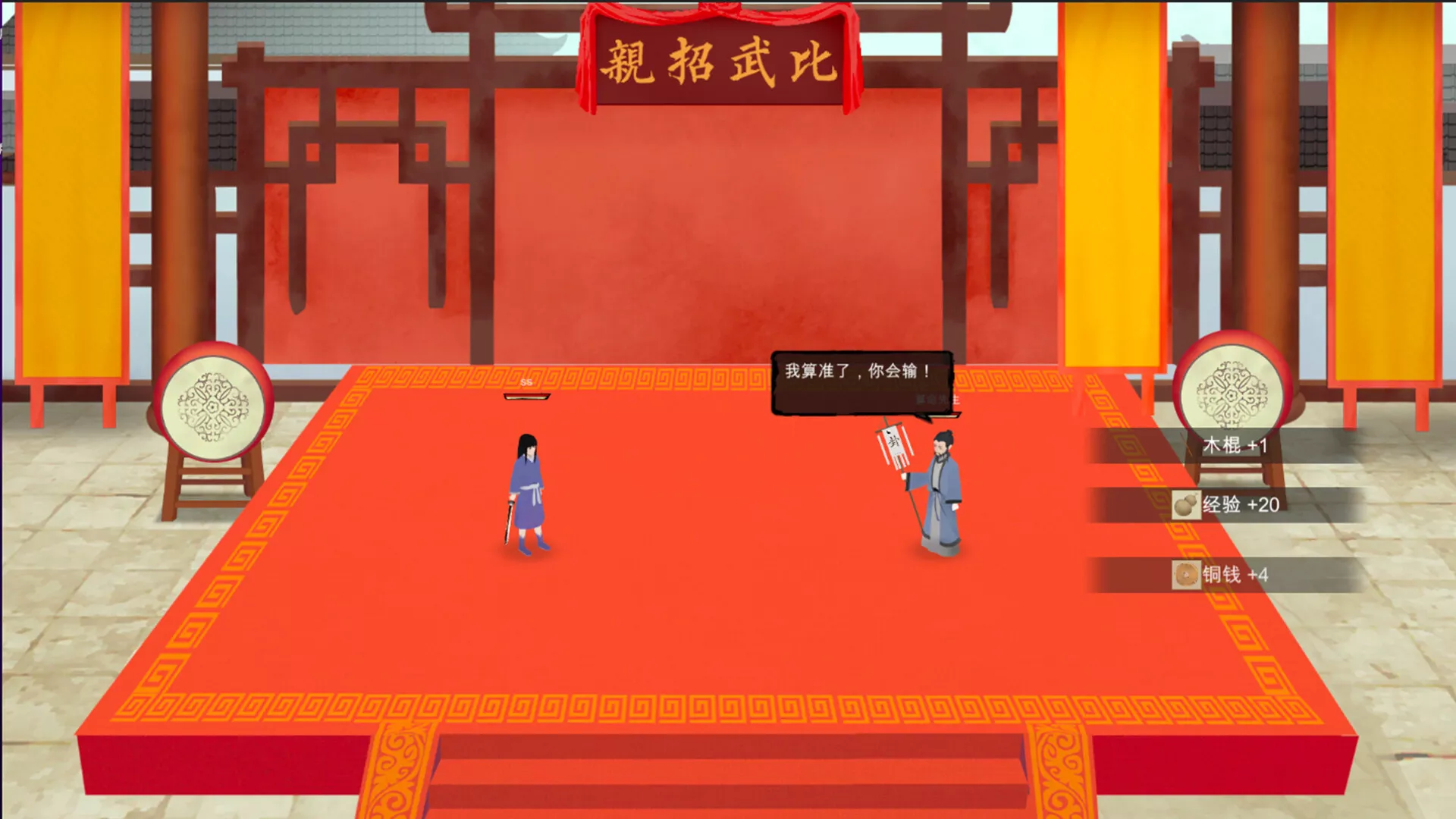 所谓侠客|官方中文|Build.23712914-剑啸云涯-血月长歌+全DLC|