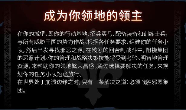 皇冠战争 黑王子|豪华中文|Build.14869799-亡灵军团-血之献祭+全DLC|解压即撸|