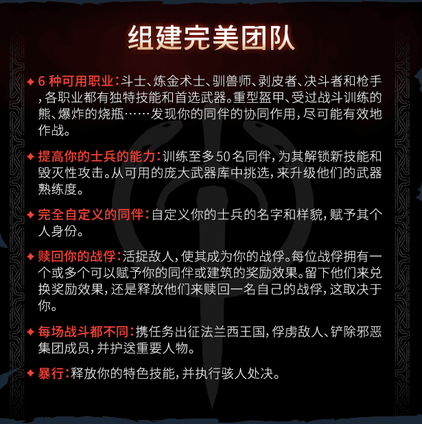 皇冠战争 黑王子|豪华中文|Build.14869799-亡灵军团-血之献祭+全DLC|解压即撸|