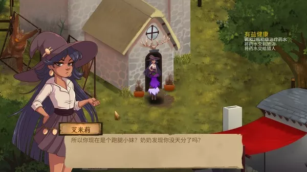 魔药奇谭|官方中文|V1.0.3.2|解压即撸|
