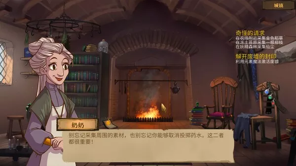 魔药奇谭|官方中文|V1.0.3.2|解压即撸|