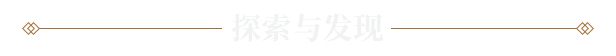 真知之岛|豪华中文|Build.14935496+全DLC|解压即撸|