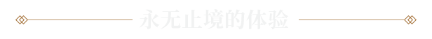 真知之岛|豪华中文|Build.14935496+全DLC|解压即撸|