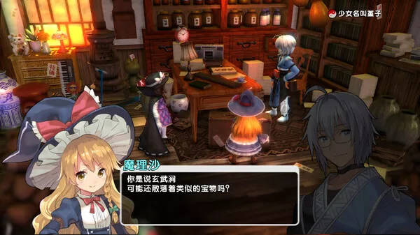 东方新世界|官方中文|Build.14822855+梦幻轮回的变奏曲DLC-御风仙境-玄奇天地|解压即撸|