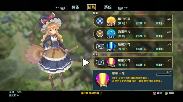 东方新世界|官方中文|Build.14822855+梦幻轮回的变奏曲DLC-御风仙境-玄奇天地|解压即撸|
