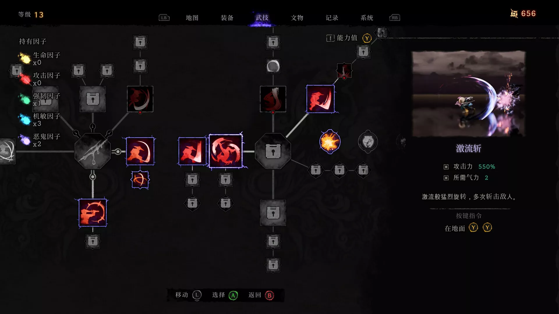 笠鬼|官方中文|Build.14999519-大型更新-魂魄尽散-灭世轮回|解压即撸|