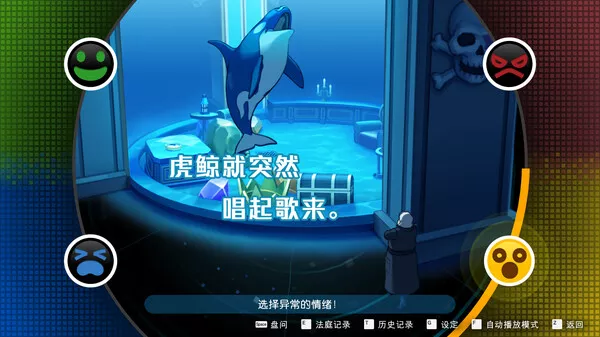 逆转裁判456 王泥喜精选集|官方中文|Build.13820637+预购特典+全DLC|解压即撸|