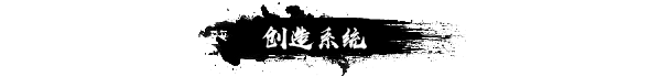 武侠 开宗立派|官方中文|Build.15134984-剑舞乾坤-碧血长空|解压即撸|