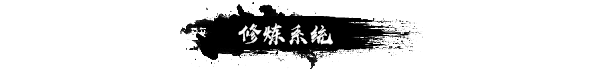 武侠 开宗立派|官方中文|Build.15134984-剑舞乾坤-碧血长空|解压即撸|