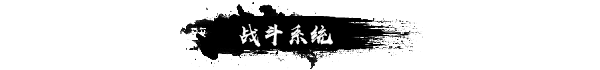 武侠 开宗立派|官方中文|Build.15134984-剑舞乾坤-碧血长空|解压即撸|