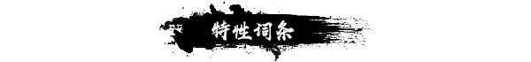 武侠 开宗立派|官方中文|Build.15134984-剑舞乾坤-碧血长空|解压即撸|