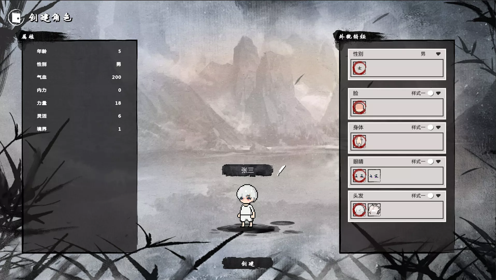 武侠 开宗立派|官方中文|Build.15134984-剑舞乾坤-碧血长空|解压即撸|