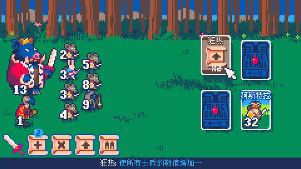 超级代数大战 Super Algebrawl|官方中文|Build.14441317|解压即撸|