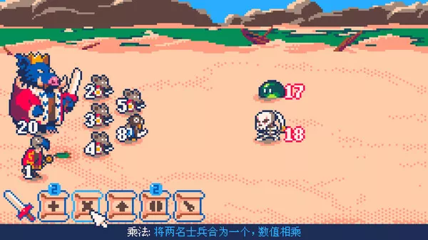 超级代数大战 Super Algebrawl|官方中文|Build.14441317|解压即撸|