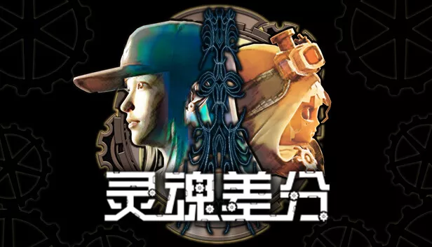 灵魂差分 PLATEMAN|官方中文|解压即撸|