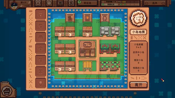 幸运岛|豪华中文|Build.15081631-岛屿奇缘-繁荣之境-沙盒|解压即撸|