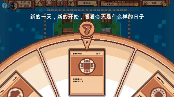 幸运岛|豪华中文|Build.15081631-岛屿奇缘-繁荣之境-沙盒|解压即撸|