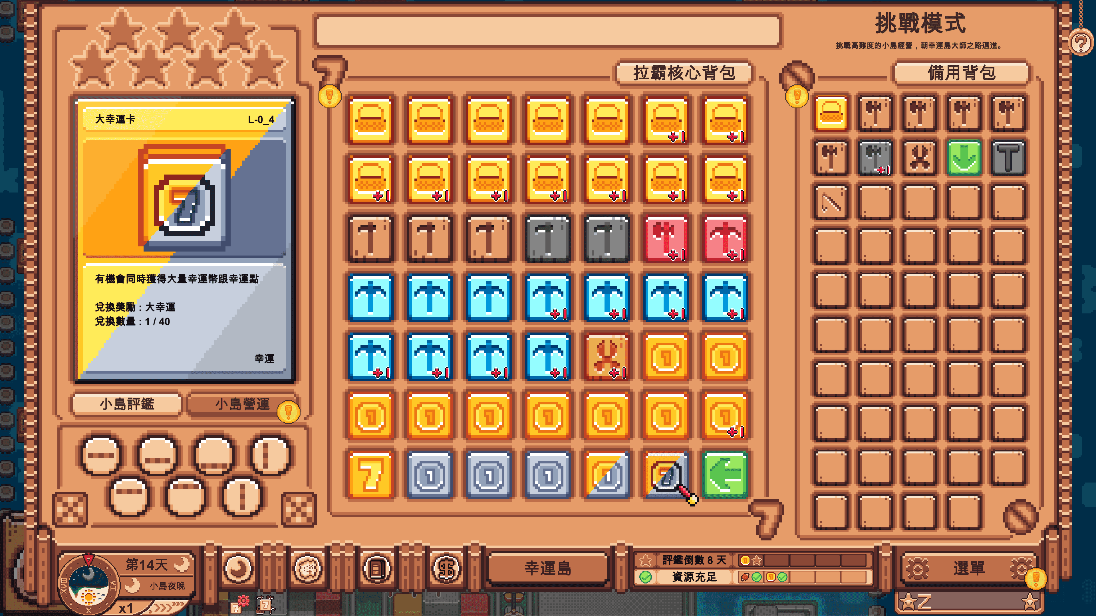 幸运岛|豪华中文|Build.15081631-岛屿奇缘-繁荣之境-沙盒|解压即撸|